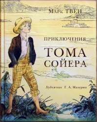 List of foreign books for children aged 11-12