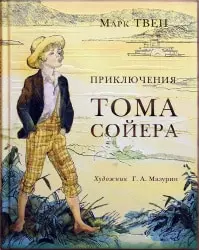 List of foreign books for children aged 11-12