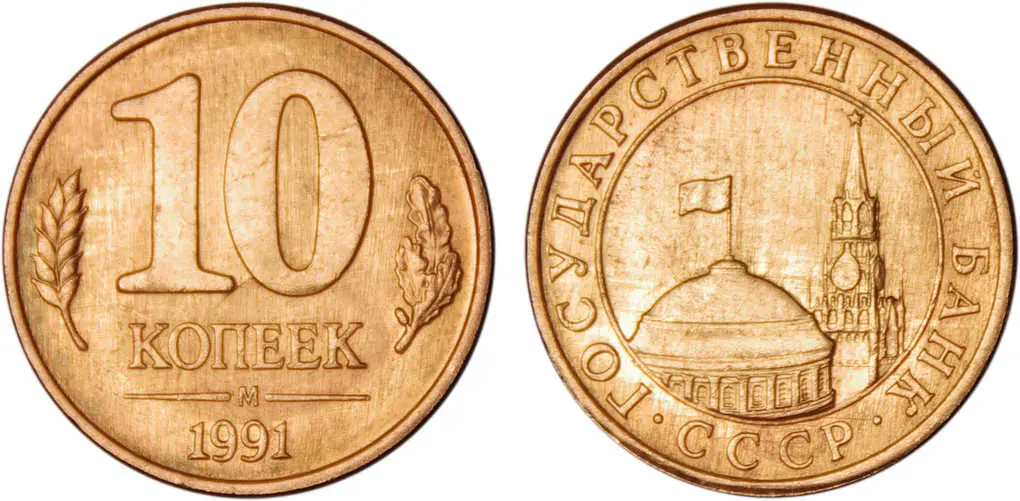 The most valuable coins of the USSR 1961-1991