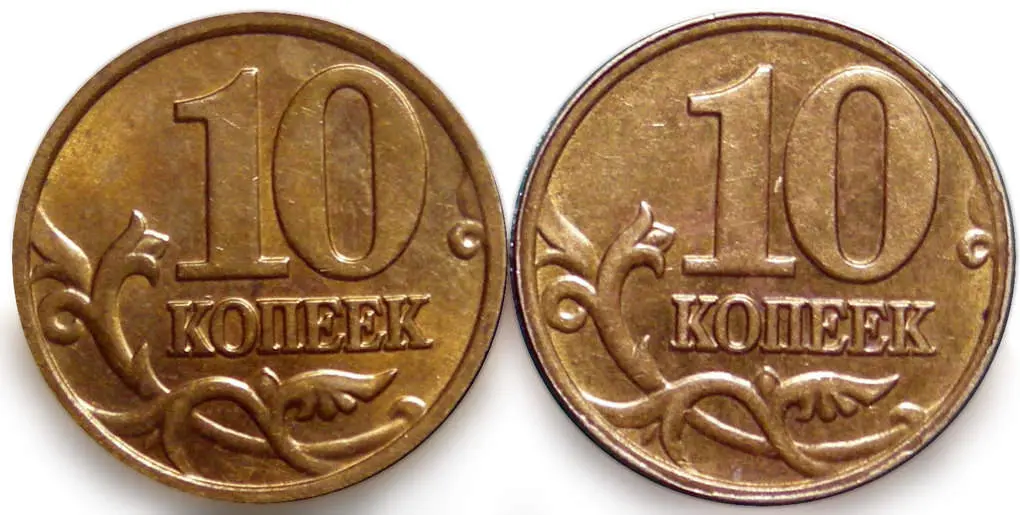 The most valuable coins of the USSR 1961-1991