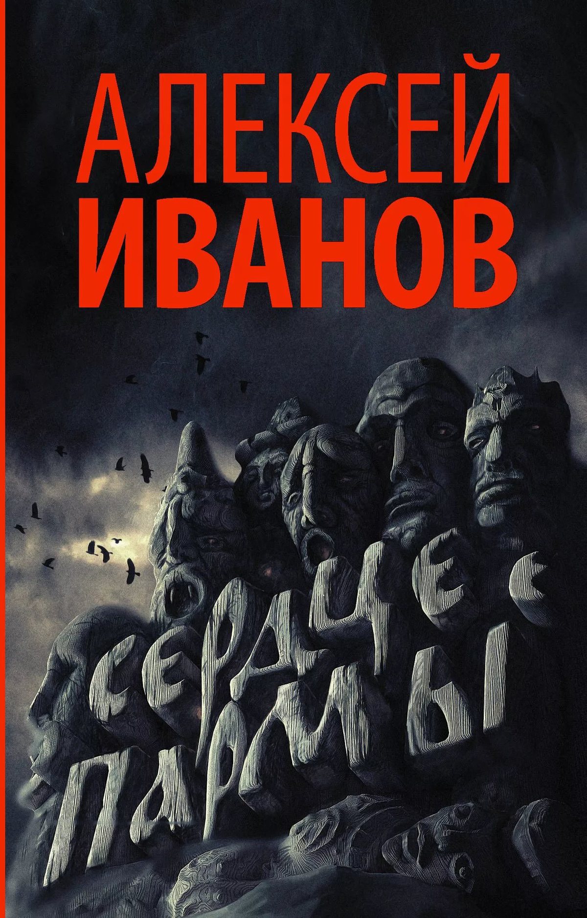 Top 10 best books by Russian authors: popular modern prose