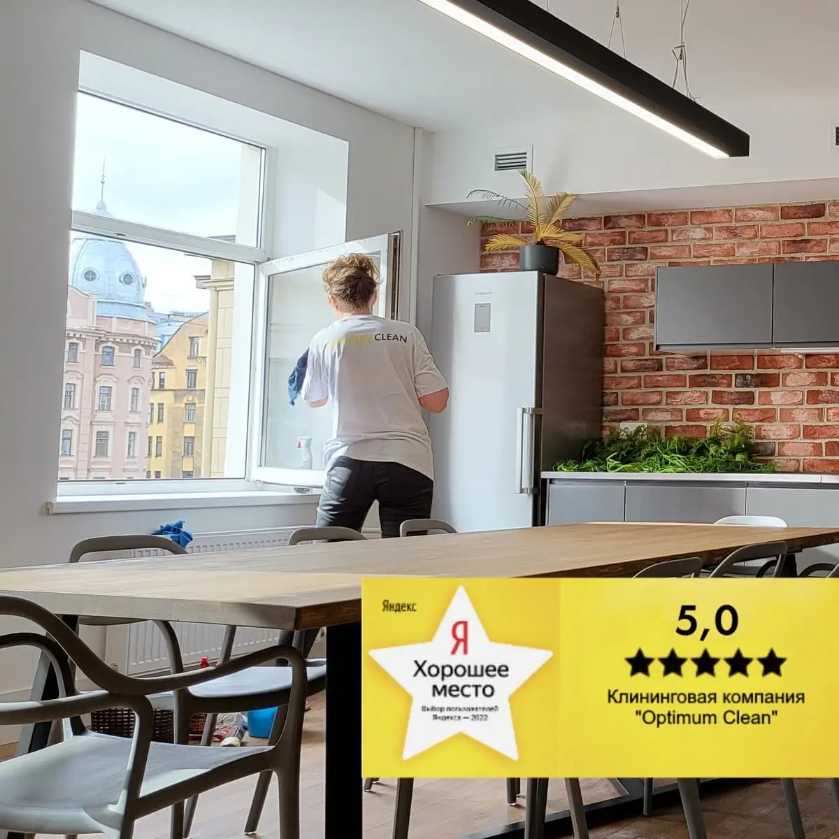 Top 10 best cleaning companies in St. Petersburg