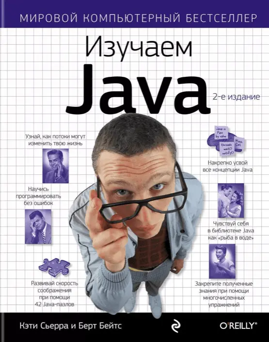 Top 10 Best Java Books for Beginners