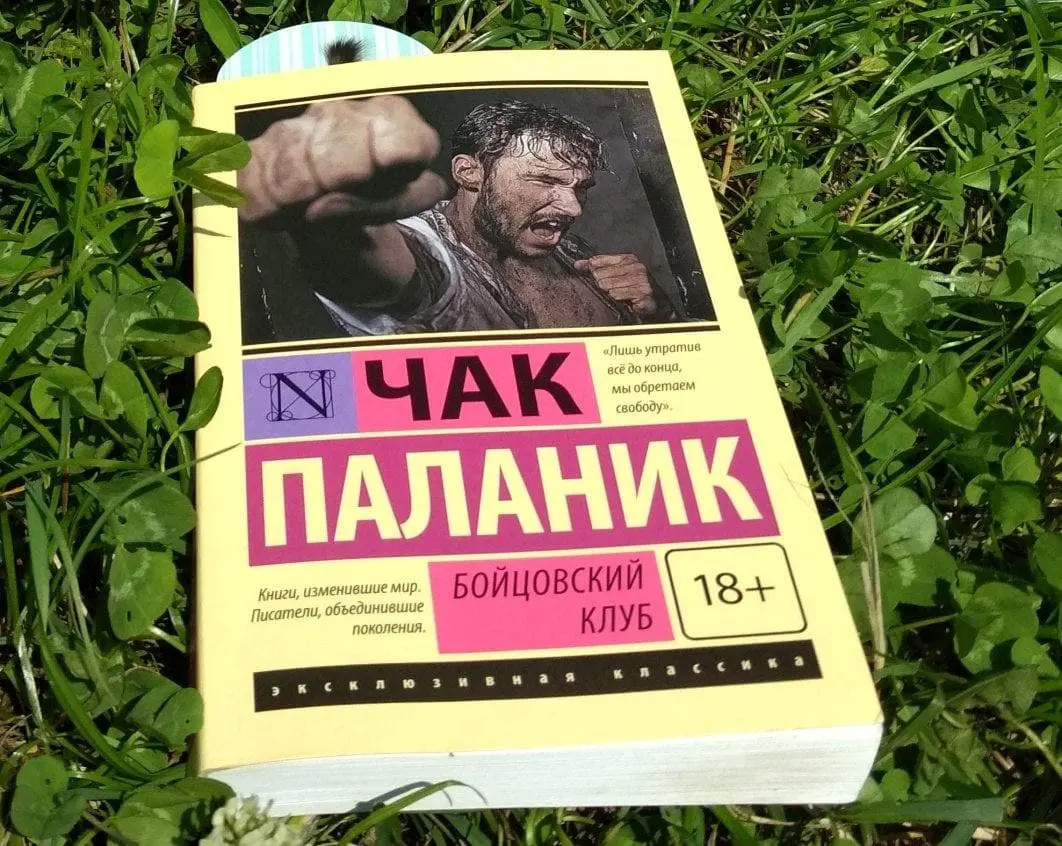 TOP 10 best motivating books for self-development and self-improvement of men