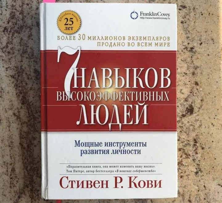 TOP 10 best motivating books for self-development and self-improvement of men