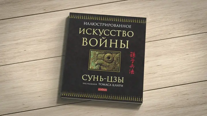 TOP 10 best motivating books for self-development and self-improvement of men