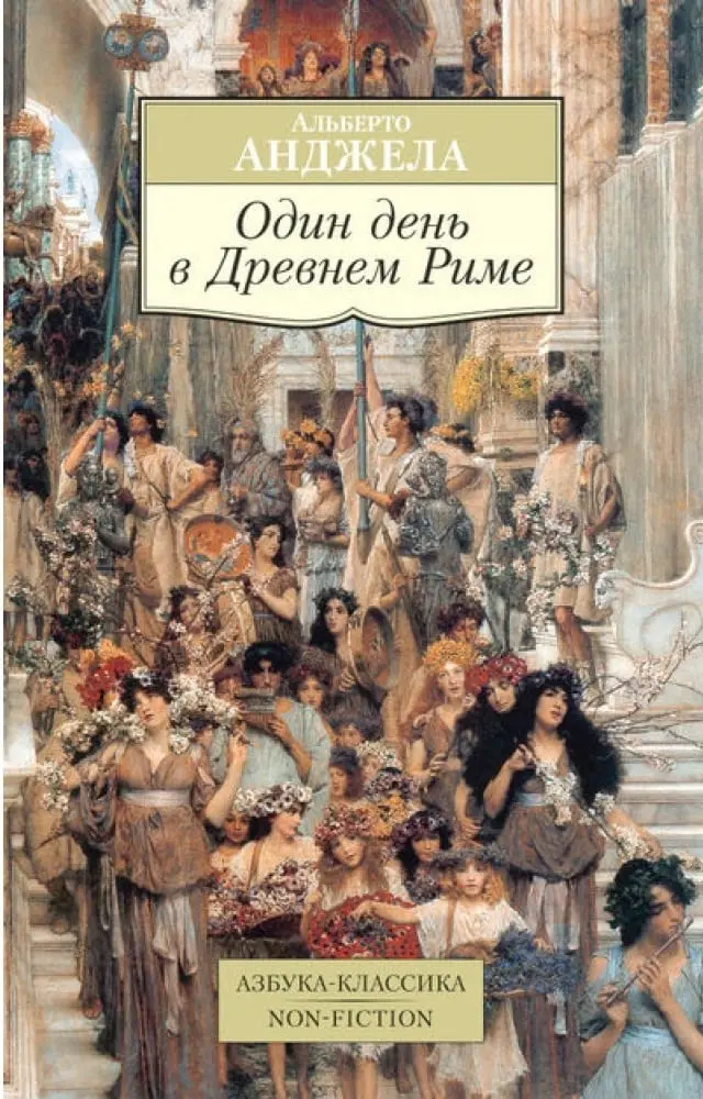 Top 10 Best Non-Fiction Books for 2021