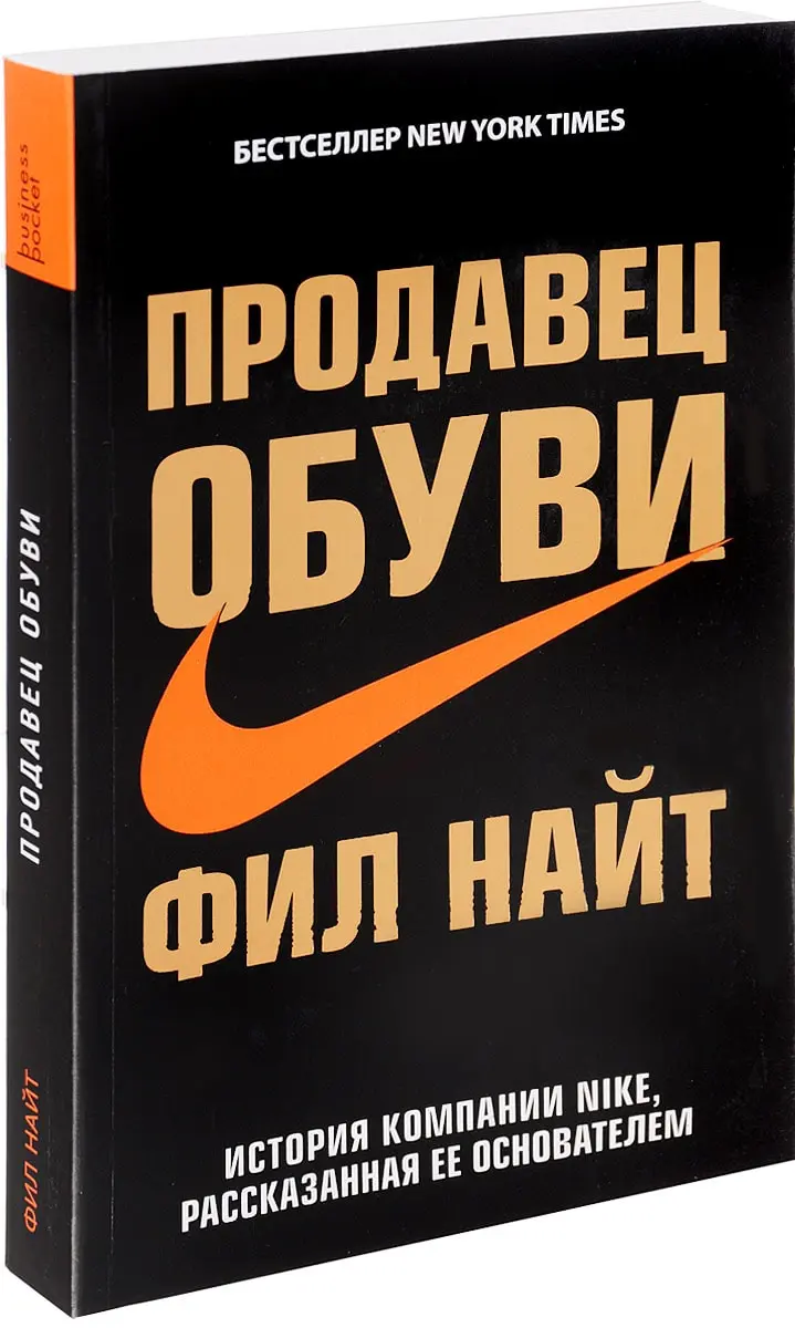Top 10 Best Non-Fiction Books for 2021