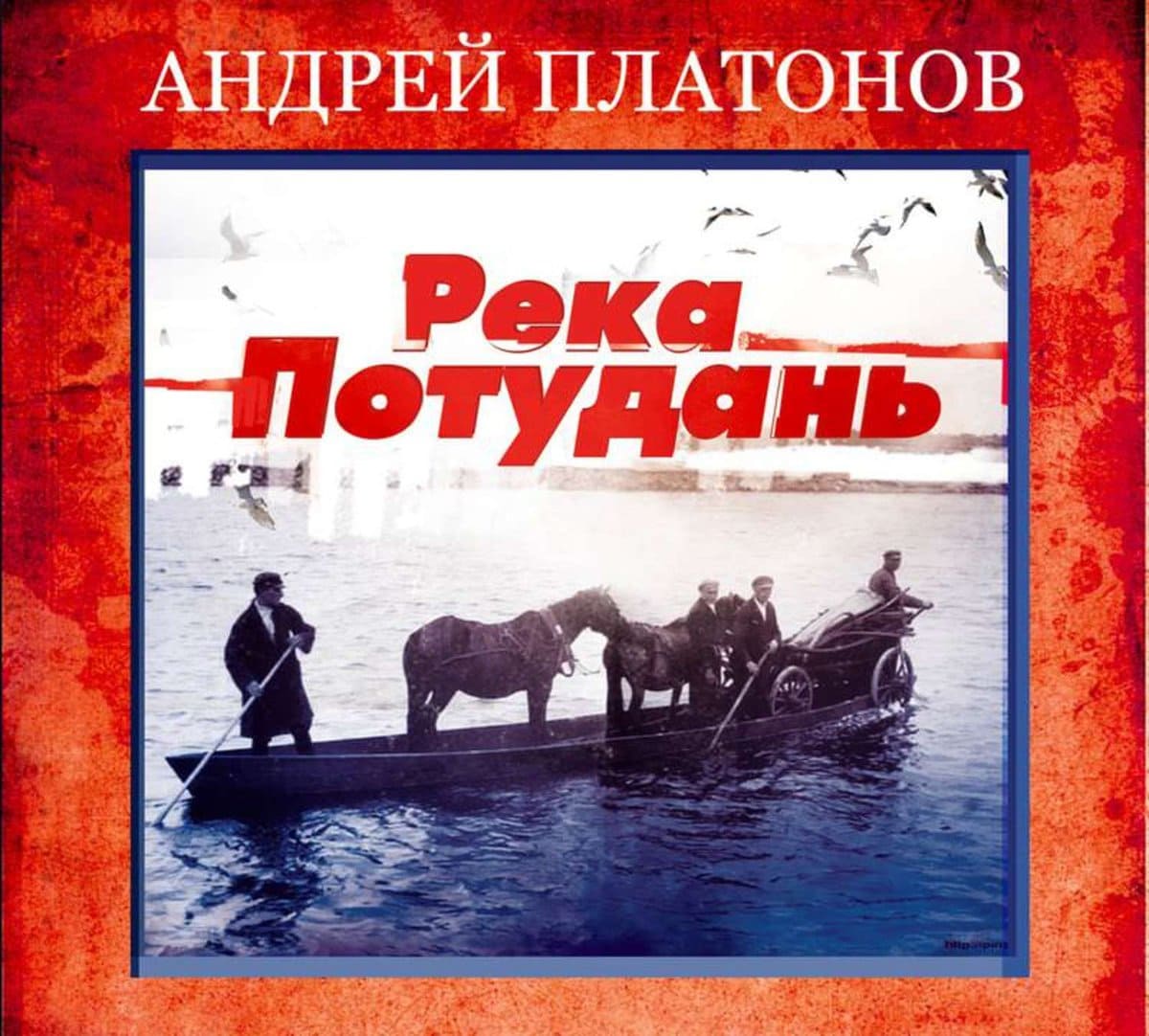 Top 10 best works of Andrey Platonov