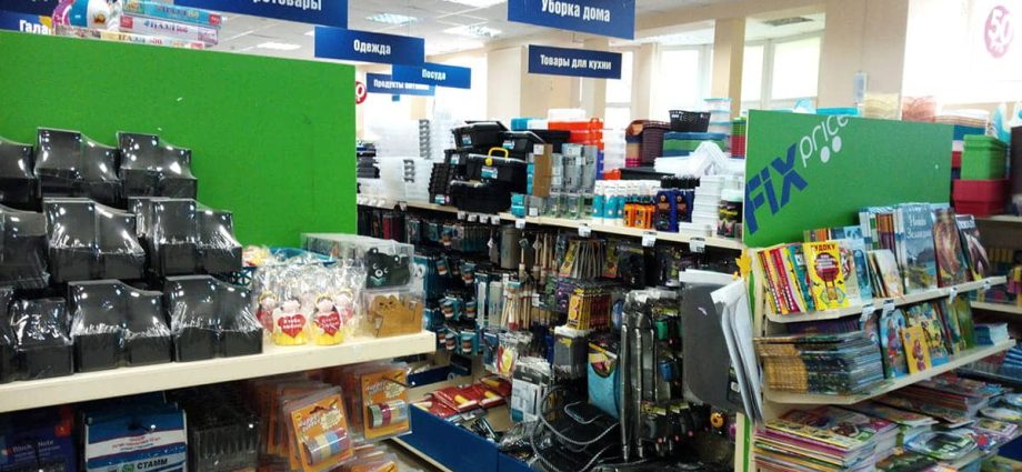 Top 10 biggest Fix Price stores in Moscow