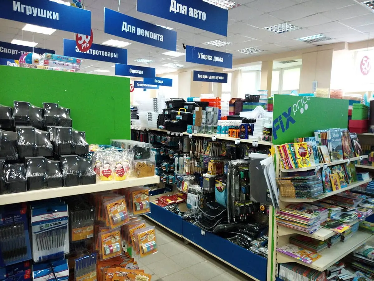 Top 10 biggest Fix Price stores in Moscow