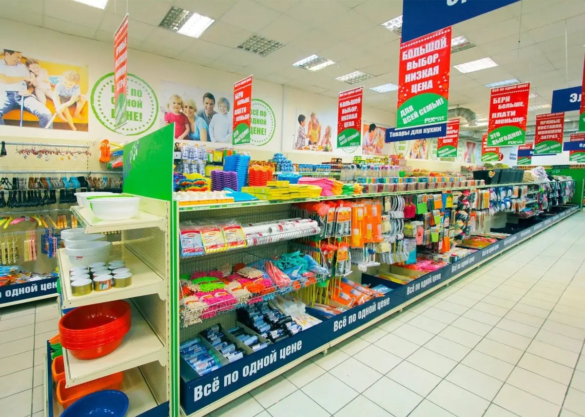 Top 10 biggest Fix Price stores in Moscow