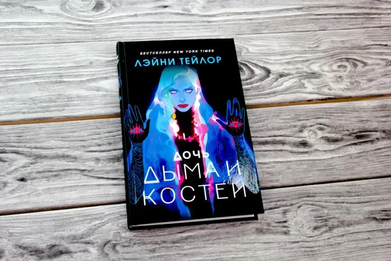 TOP 10 books similar to Mara and Morok