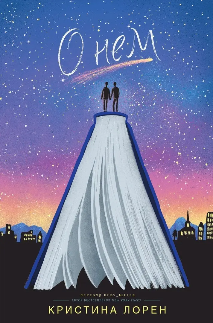 Top 10 Books Similar to Pioneer Tie Summer