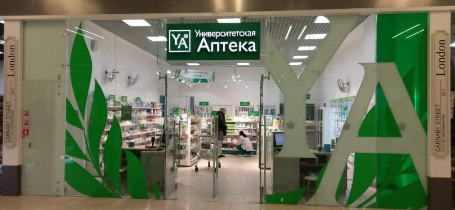 Top 10 cheapest pharmacies in St. Petersburg