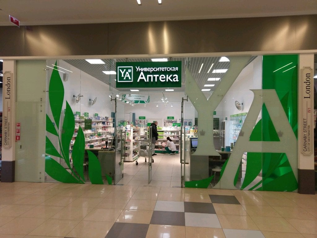 Top 10 cheapest pharmacies in St. Petersburg