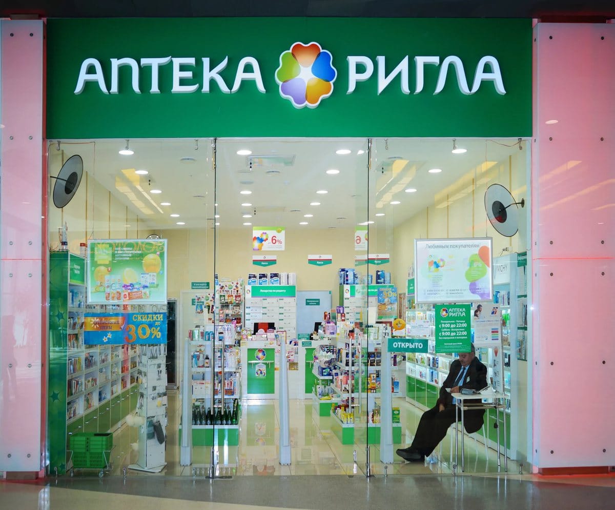 Top 10 cheapest pharmacies in St. Petersburg