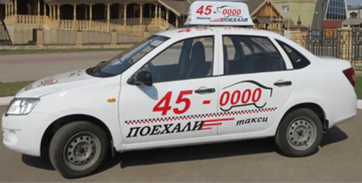 Top 10 cheapest taxis in Tyumen