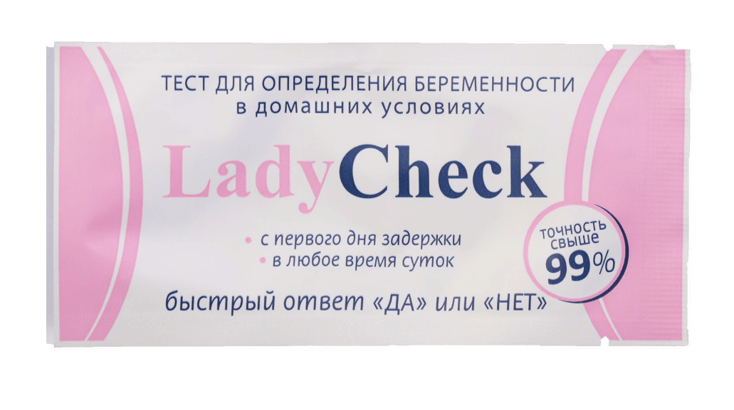 Top 10 cheapest yet accurate pregnancy tests