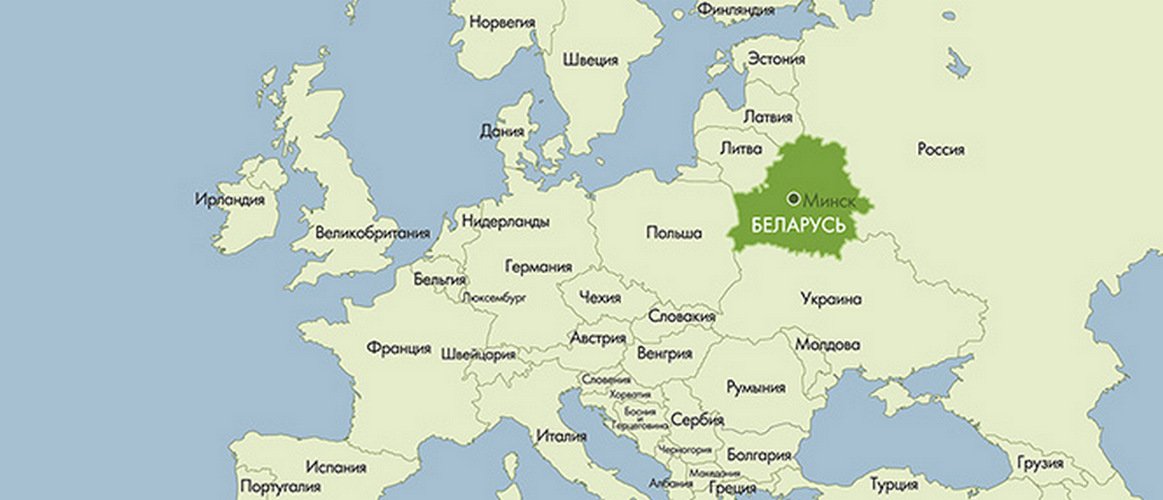 Top 10 interesting facts about Belarus