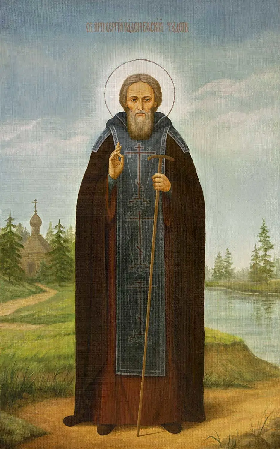 Top 10 interesting facts about Sergius of Radonezh