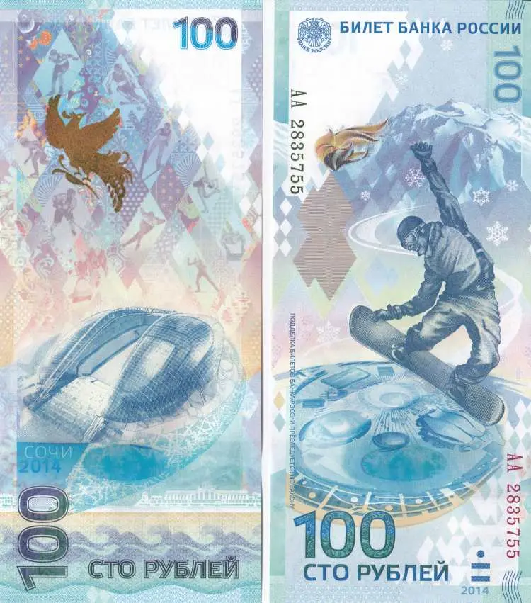 TOP 10 most beautiful banknotes in the world