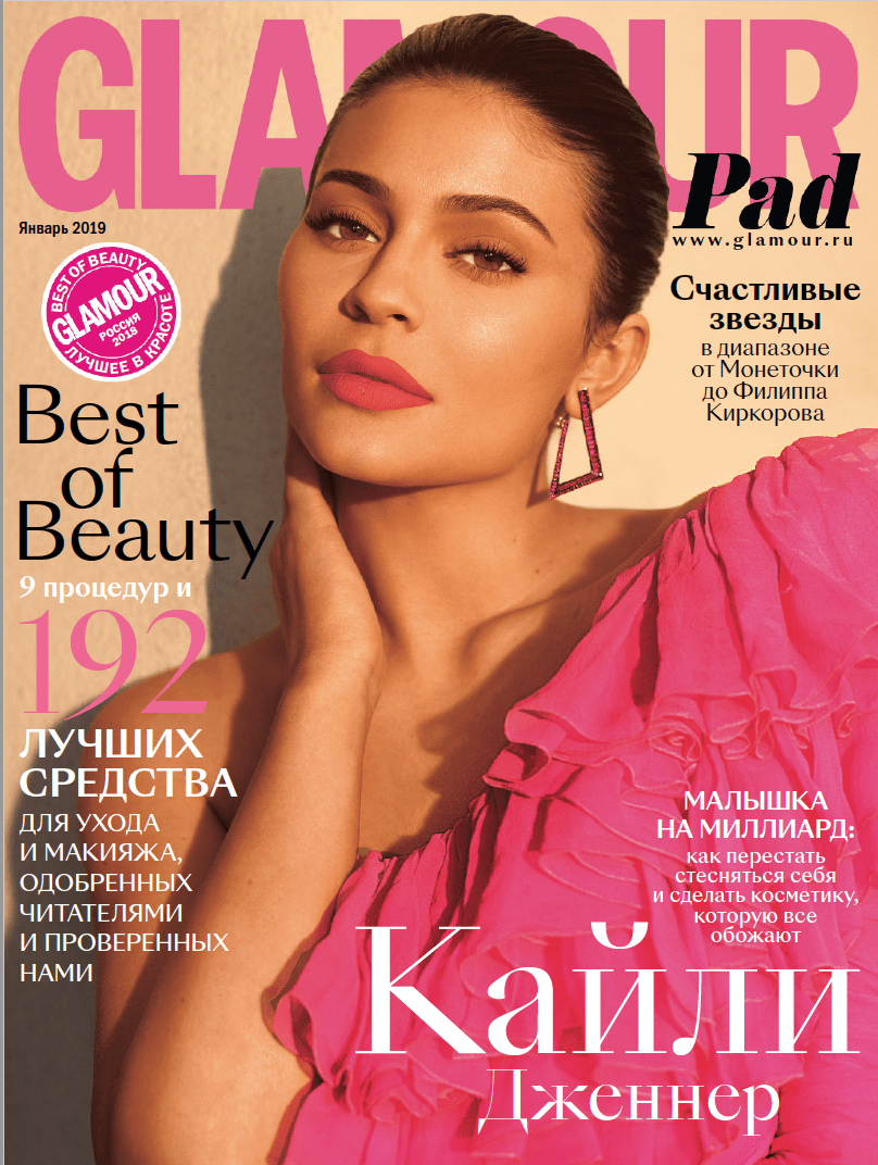 Top 10 most popular magazines in Russia and the world