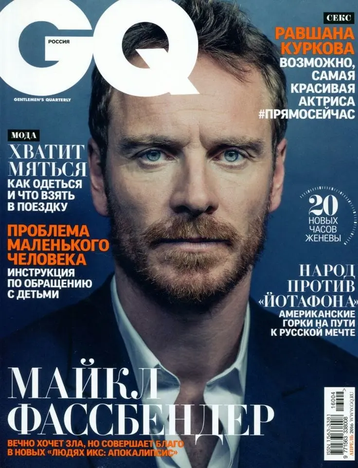 Top 10 most popular magazines in Russia and the world