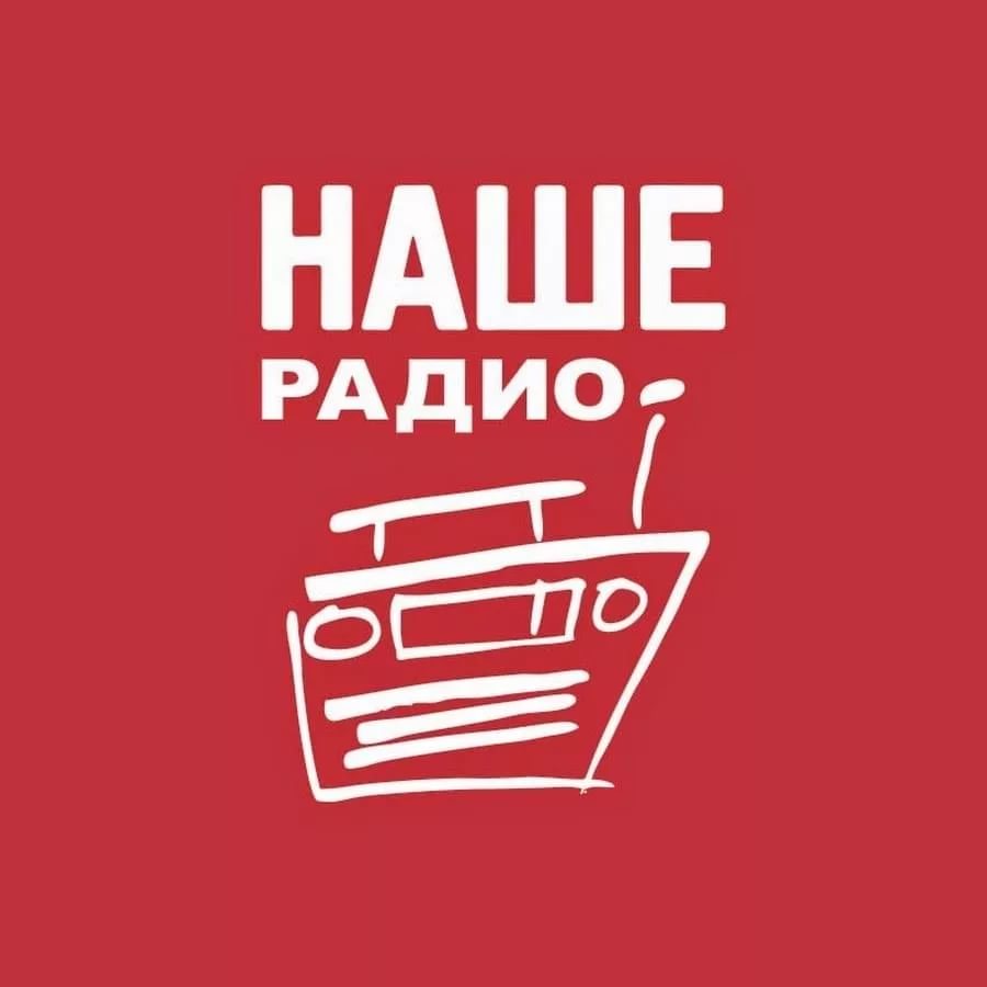 Top 10 most popular online radio stations in Russia