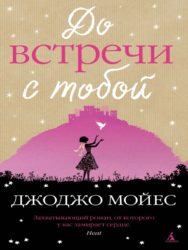 Top 10 des livres les plus lus en Russie aujourd'hui