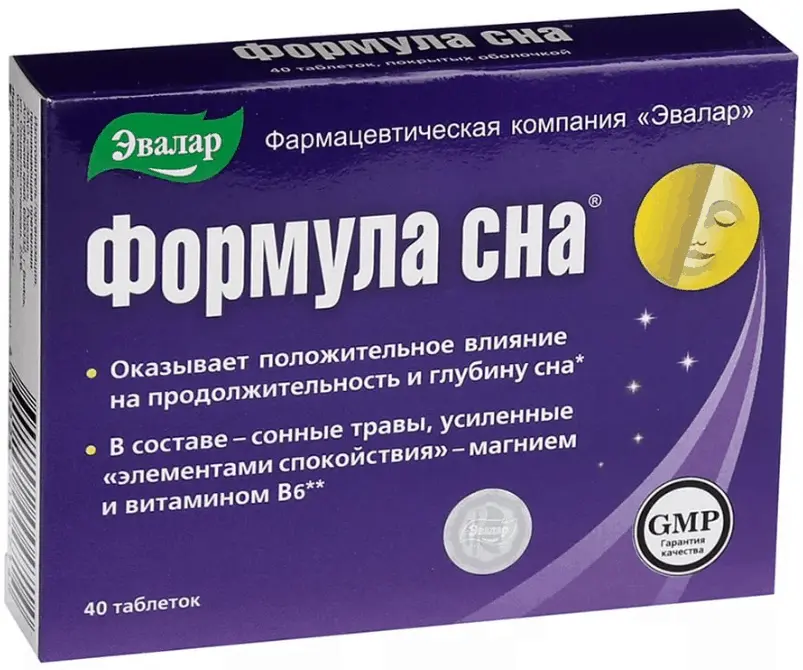 Top 10 Sleeping Pills Without Prescriptions