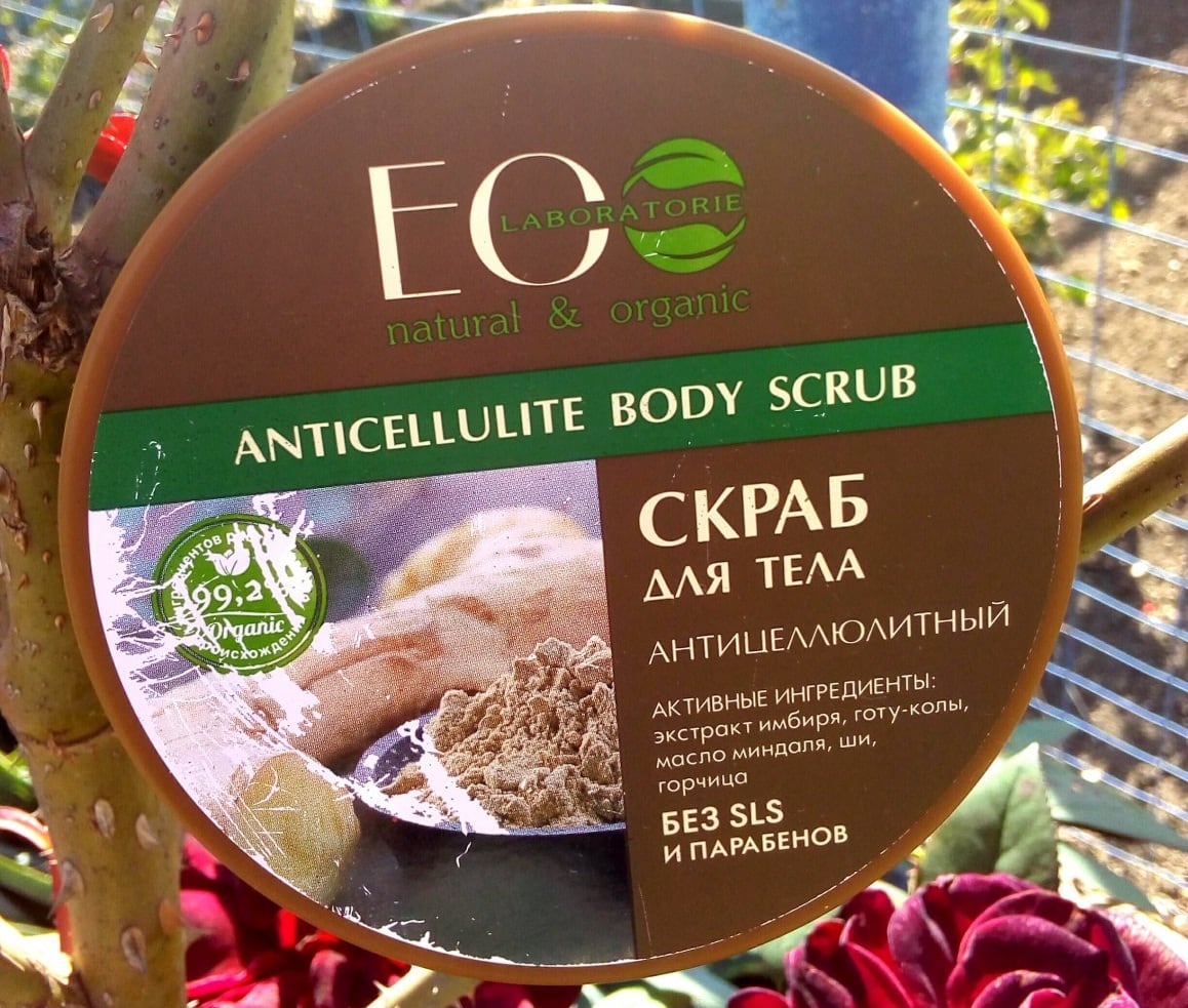 Top 10. The best anti-cellulite body scrubs