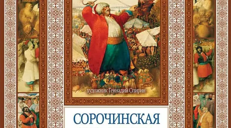 Top 10. The best books of Gogol