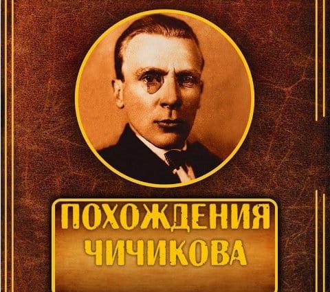 Top 10. The best books of Mikhail Bulgakov