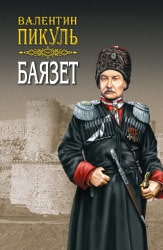 Top 10. The best books on the history of Russia