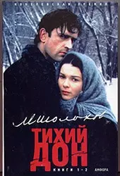 Top 10. The best works of Russian classics