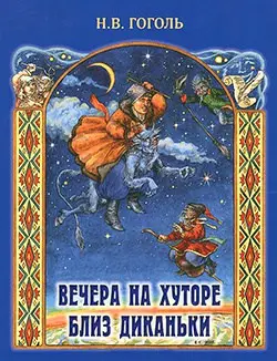 Top 10. The best works of Russian classics