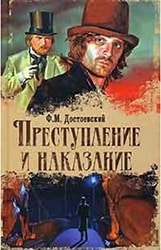Top 10. The best works of Russian classics