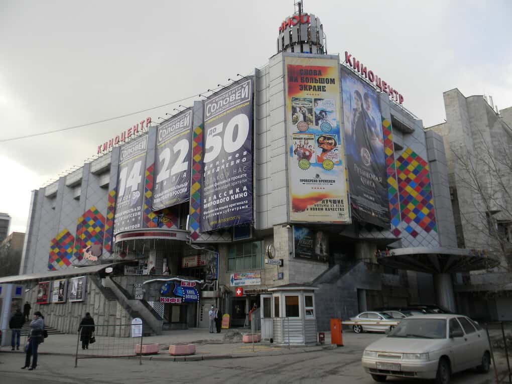 Top 10. The cheapest cinemas in Moscow