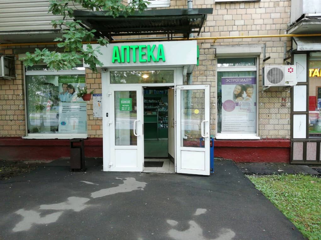 Top 10. The cheapest pharmacies in Moscow