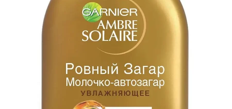 Autozagar Garnier