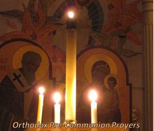 Prayer of Simeon Metaphrastus III