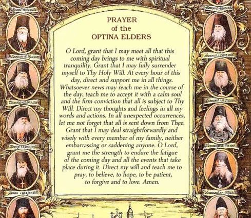 آپٹینا بزرگوں کی دعا