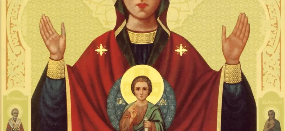 Prayers of supplication to the Most Holy Theotokos (1-4)