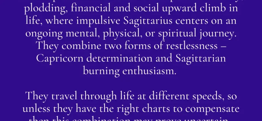 Sagittarius and Capricorn Compatibility