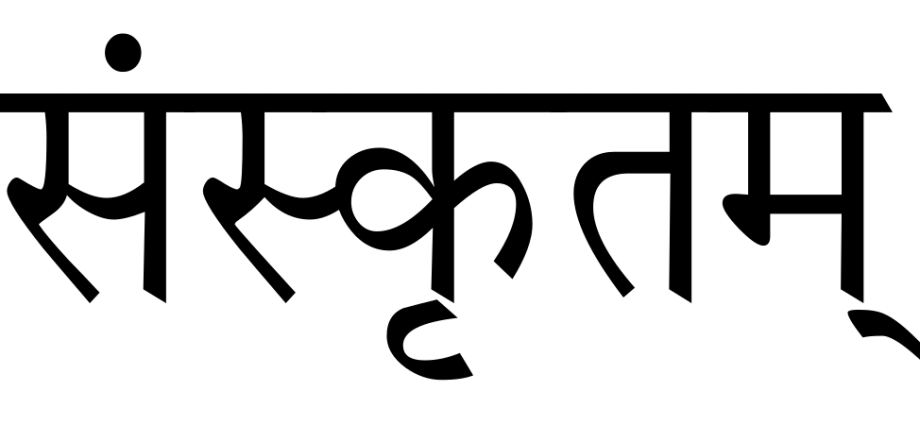 Sanskrit