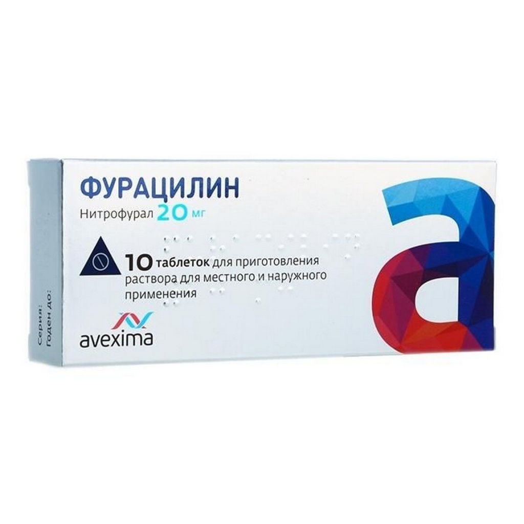 Фурацилин раствор. Фуразолидон Авексима 50мг. №10 таб.. Фуразолидон Авексима табл. 50мг n20. Фуразолидон таблетки 50мг 10шт. Фурацилин Авексима таб.шип. 20мг №10 Ирбитский.