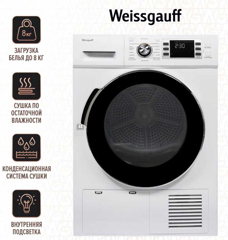 21 best clothes dryers - 2023 rating, pros and cons by reviews for each model