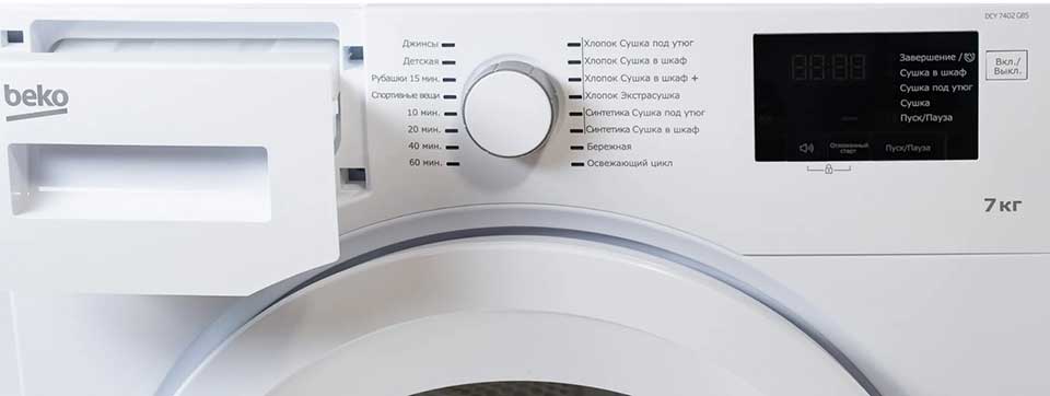 21 best clothes dryers - 2023 rating, pros and cons by reviews for each model