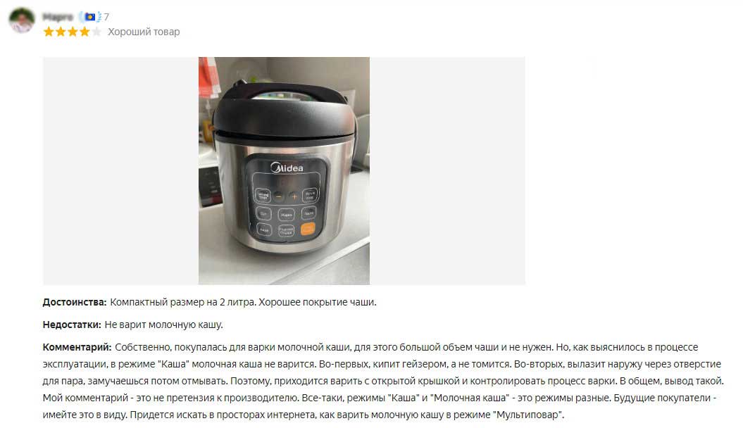 25 best multicookers - 2023 ranking for price and quality